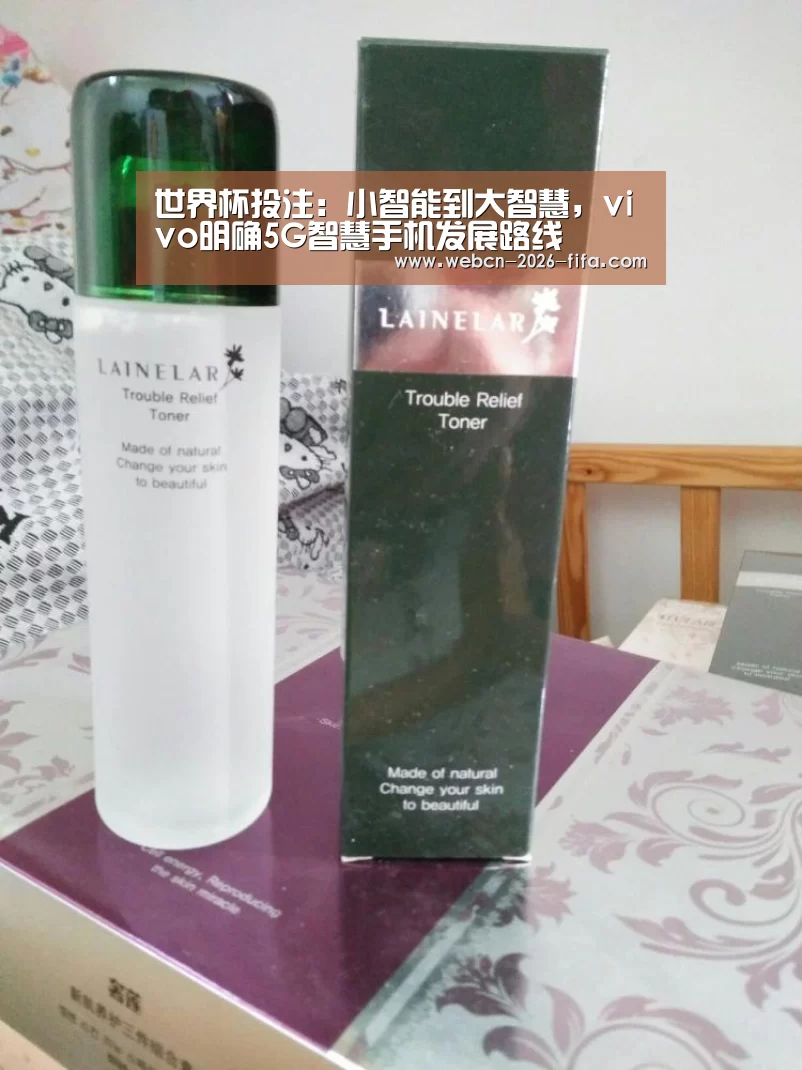 世界杯投注:小智能到大智慧,vivo明确5G智慧手机发展路线(图2) 世界杯投注