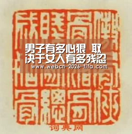 世界杯投注