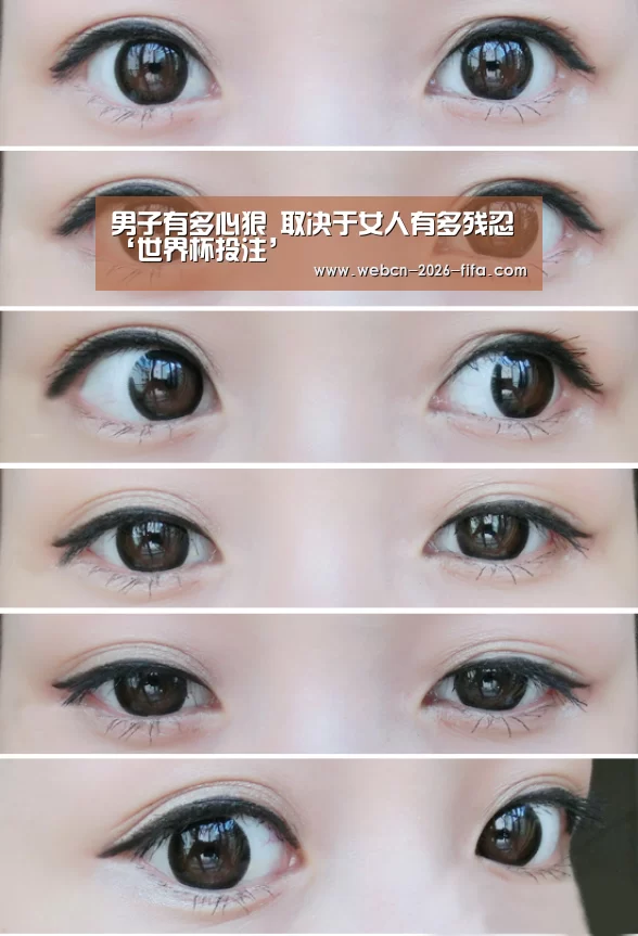 世界杯投注