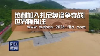 热刺加入扎尼奥洛争夺战|世界杯投注(图2) 世界杯投注