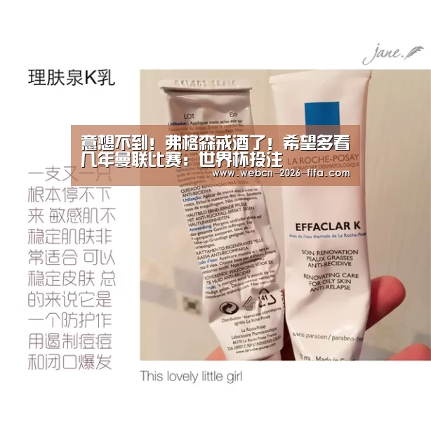世界杯投注