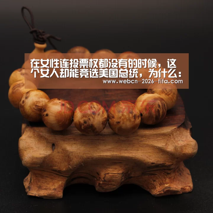 世界杯投注