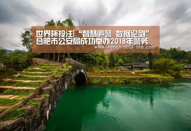 世界杯投注