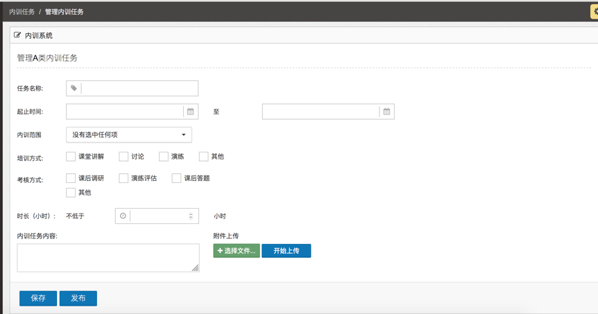 【世界杯投注】2017山西三晋红e网两学一做知识竞答完整试题题目答案大全(图4) 世界杯投注
