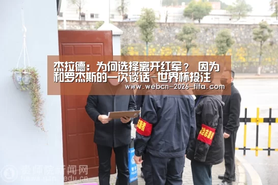 世界杯投注