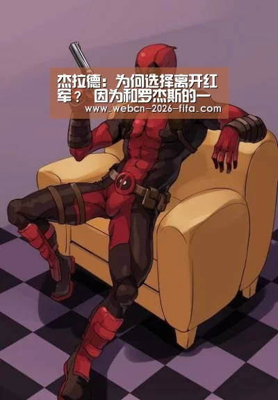 世界杯投注