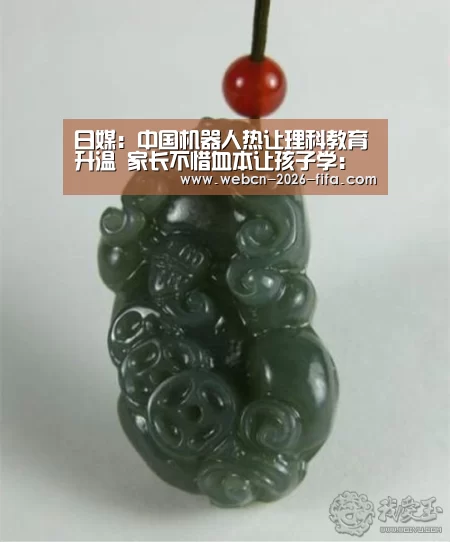 世界杯投注